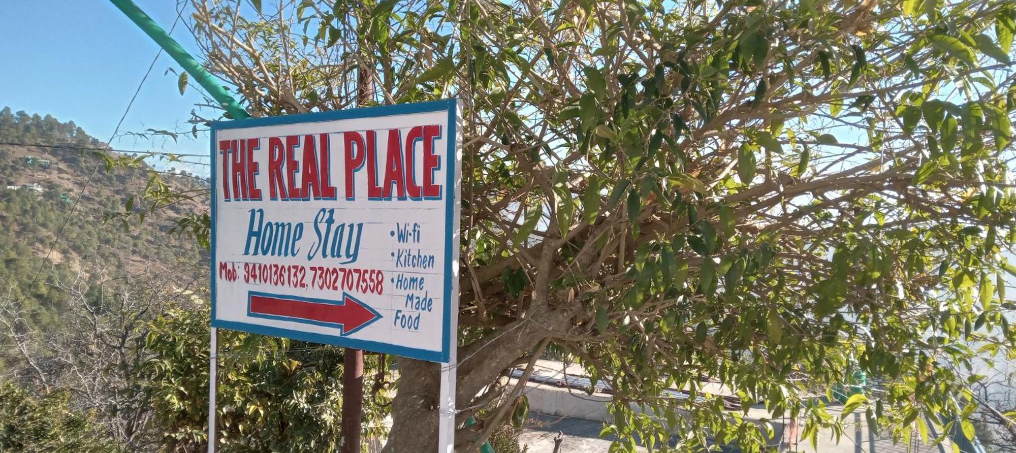 אלמורה The Real Place חדר תמונה