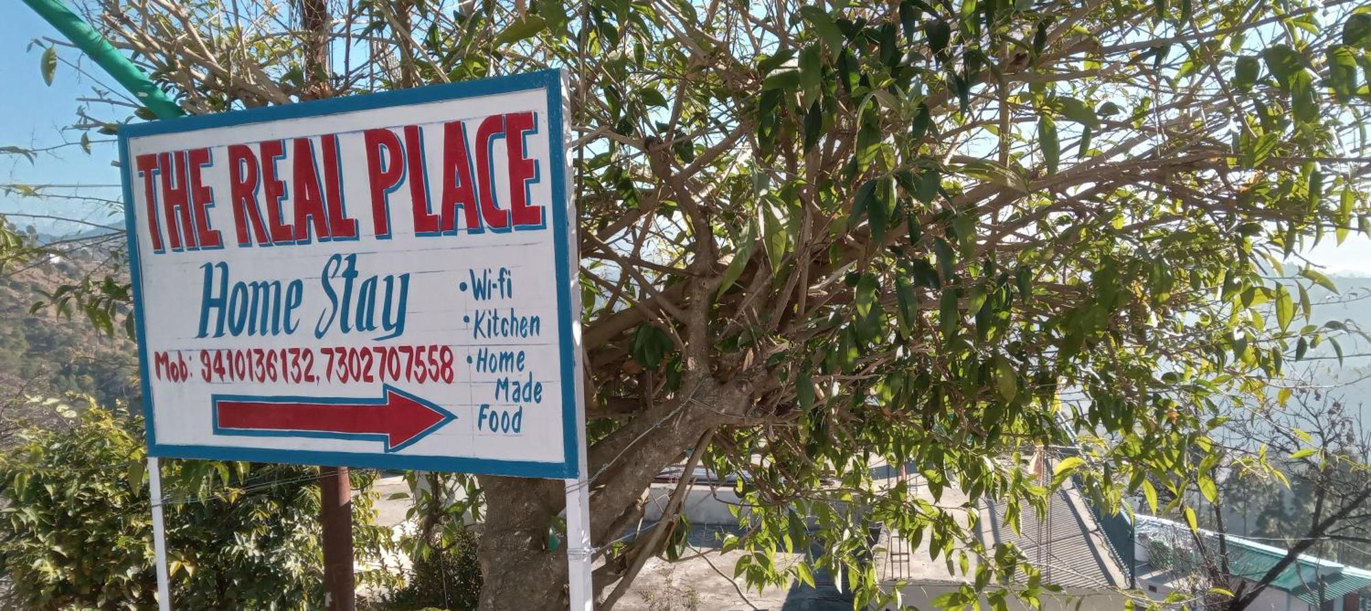 אלמורה The Real Place חדר תמונה